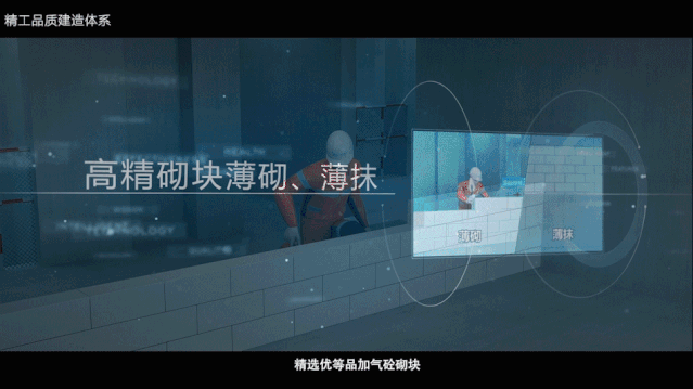 美的·公园天下丨工地参观日，亲鉴品质红盘的诞生——九房网