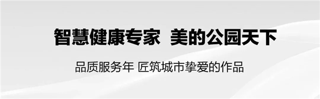 美的·公园天下丨工地参观日，亲鉴品质红盘的诞生——九房网