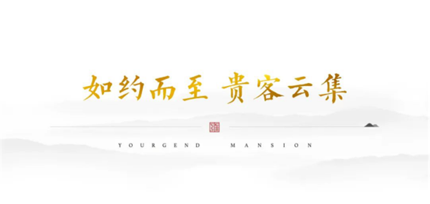 百闻不如一鉴!蓝光万顺·雍锦源装修体验馆绽放泉南——九房网 百闻不如一鉴!蓝光万顺·雍锦源装修体验馆绽放泉南——九房网