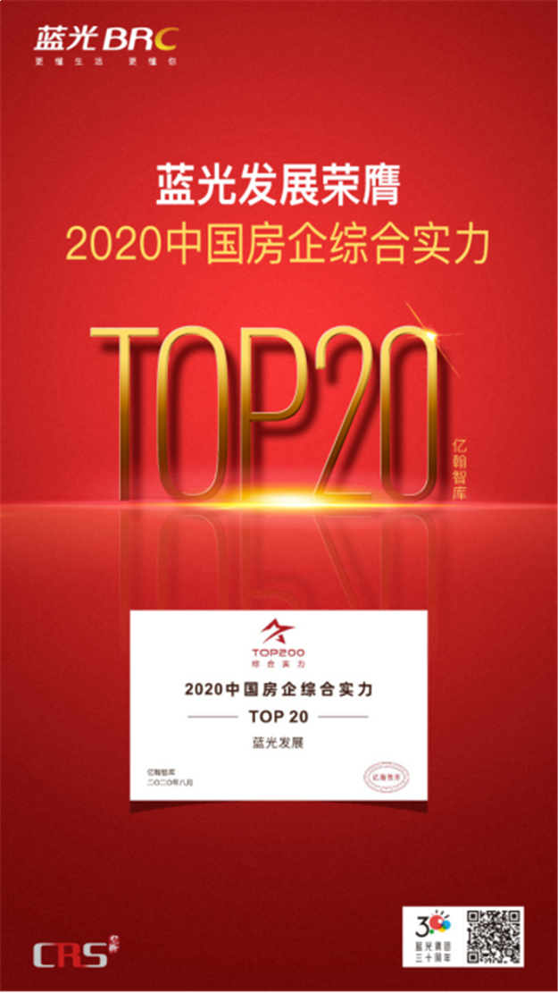 百闻不如一鉴!蓝光万顺·雍锦源装修体验馆绽放泉南——九房网 百闻不如一鉴!蓝光万顺·雍锦源装修体验馆绽放泉南——九房网