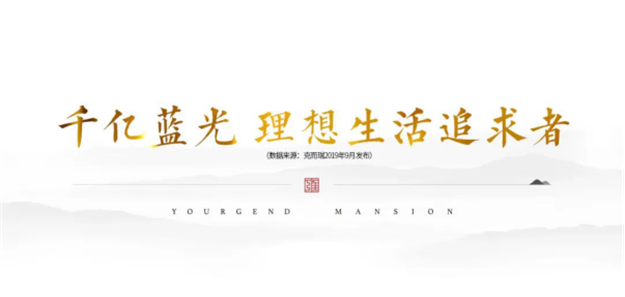 百闻不如一鉴!蓝光万顺·雍锦源装修体验馆绽放泉南——九房网 百闻不如一鉴!蓝光万顺·雍锦源装修体验馆绽放泉南——九房网