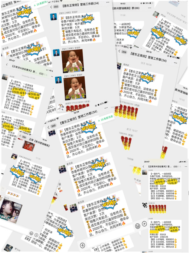 “缤夏∞”购房节 | 正荣四盘火利全开，劲销泉城！——九房网