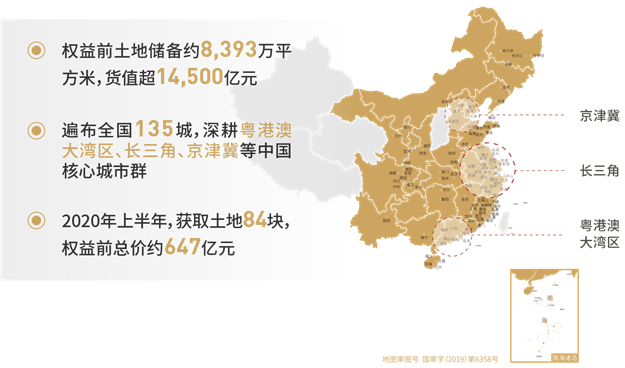 破围稳行：世茂2020上半年关键经营指标持续提升——九房网