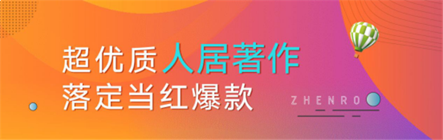 618、双十一之后,泉州正荣缤夏购房节竟成又一大狂欢IP!——九房网 618、双十一之后,泉州正荣缤夏购房节竟成又一大狂欢IP!——九房网