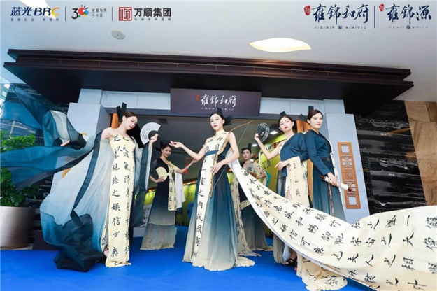 论道泉城 肇见未来| 蓝光产品发布会圆满落幕，致力谱写时代新篇！——九房网