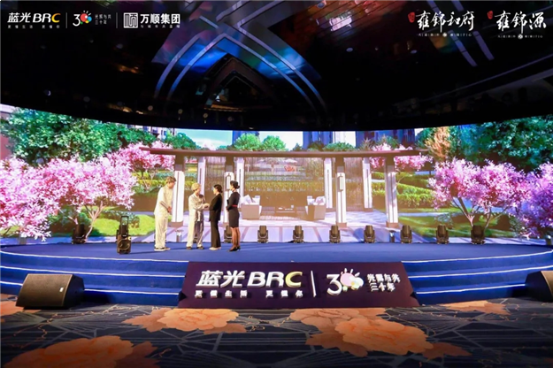 论道泉城 肇见未来| 蓝光产品发布会圆满落幕，致力谱写时代新篇！——九房网