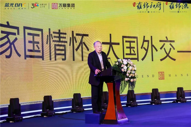 论道泉城 肇见未来| 蓝光产品发布会圆满落幕，致力谱写时代新篇！——九房网