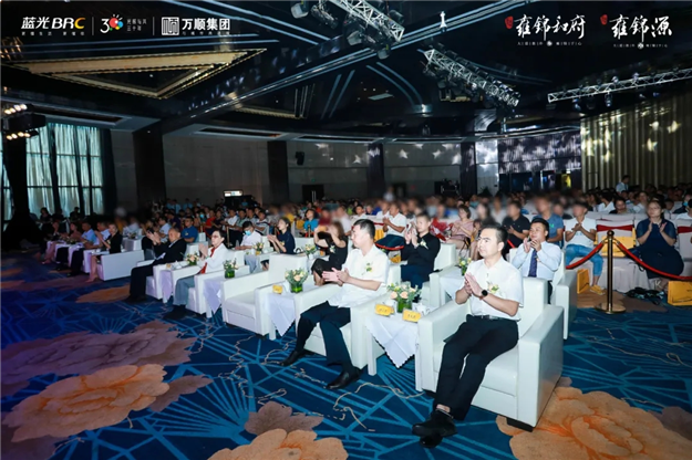 论道泉城 肇见未来| 蓝光产品发布会圆满落幕，致力谱写时代新篇！——九房网