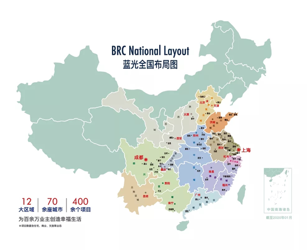 论道泉城 肇见未来| 蓝光产品发布会圆满落幕，致力谱写时代新篇！——九房网