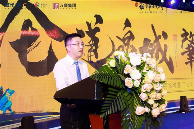 论道泉城 肇见未来| 蓝光产品发布会圆满落幕，致力谱写时代新篇！——九房网