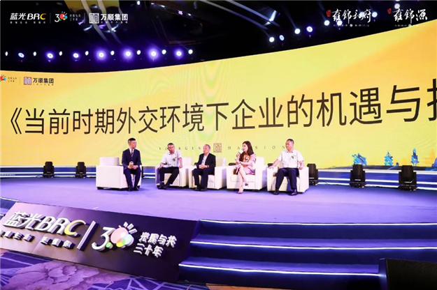 论道泉城 肇见未来| 蓝光产品发布会圆满落幕，致力谱写时代新篇！——九房网