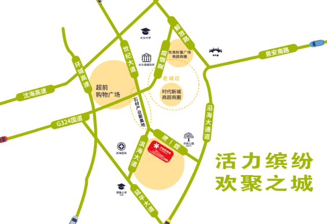 决战百日,耀启水头|水头世界城开业倒计时百日誓师大会圆满落幕,12月19日精彩呈现!——九房网 决战百日,耀启水头|水头世界城开业倒计时百日誓师大会圆满落幕,12月19日精彩呈现!——九房网