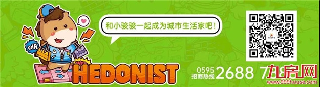 决战百日,耀启水头|水头世界城开业倒计时百日誓师大会圆满落幕,12月19日精彩呈现!——九房网 决战百日,耀启水头|水头世界城开业倒计时百日誓师大会圆满落幕,12月19日精彩呈现!——九房网