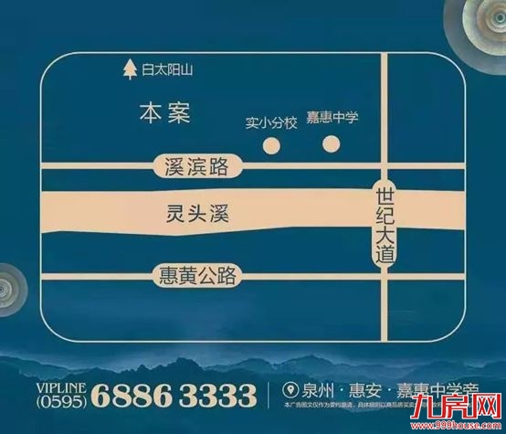 一期别墅，收官在即 | 少墅派的人生，成就风景与生活的两全其美——九房网