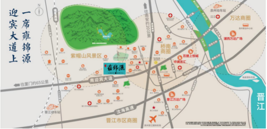 情系教育,蓝光万顺·雍锦源助力紫帽片区教育发展——九房网 情系教育,蓝光万顺·雍锦源助力紫帽片区教育发展——九房网