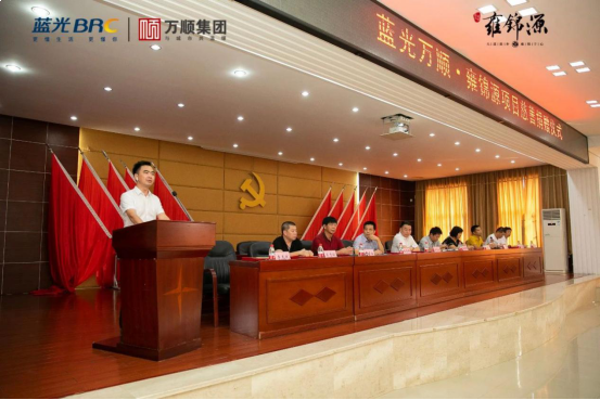 情系教育,蓝光万顺·雍锦源助力紫帽片区教育发展——九房网 情系教育,蓝光万顺·雍锦源助力紫帽片区教育发展——九房网