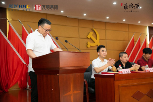 情系教育,蓝光万顺·雍锦源助力紫帽片区教育发展——九房网 情系教育,蓝光万顺·雍锦源助力紫帽片区教育发展——九房网