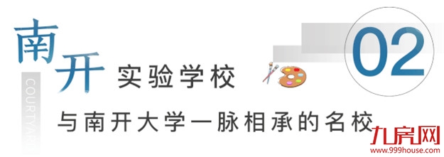 厉害了!南安一名小学生的画作,价值50万!——九房网 厉害了!南安一名小学生的画作,价值50万!——九房网