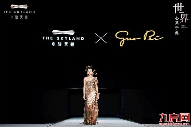 澎湃，世界心｜中骏·天禧全球发布盛典，颠覆一切想象！——九房网