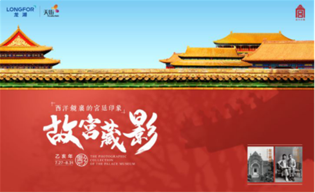 龙湖天街,一个有温度的空间——九房网 龙湖天街,一个有温度的空间——九房网