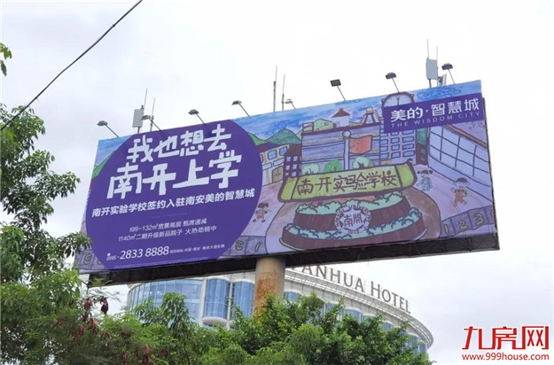 厉害了!南安一名小学生的画作,价值50万!——九房网 厉害了!南安一名小学生的画作,价值50万!——九房网