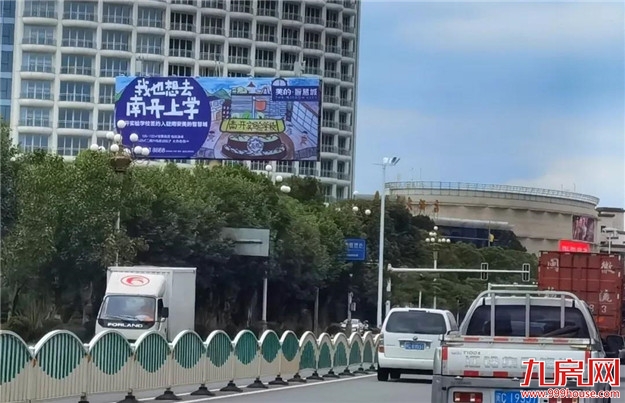 厉害了!南安一名小学生的画作,价值50万!——九房网 厉害了!南安一名小学生的画作,价值50万!——九房网