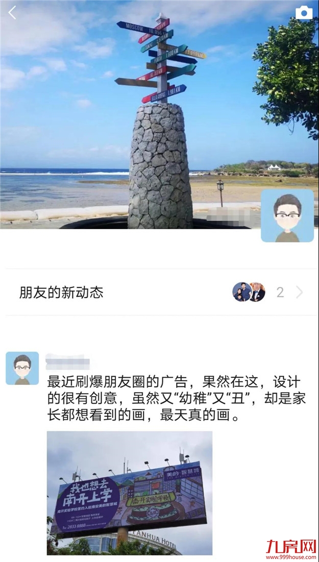 厉害了!南安一名小学生的画作,价值50万!——九房网 厉害了!南安一名小学生的画作,价值50万!——九房网