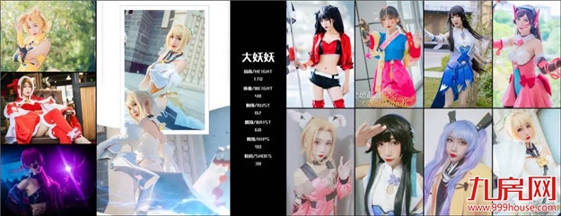 国庆节，zui有趣的潮玩地在哪里？点开，答案快速get！——九房网