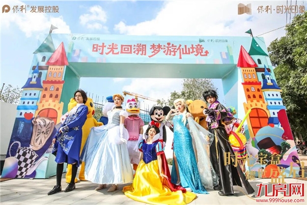 不负久候!时光宝盒首次亮相台商,全城共鉴!——九房网 不负久候!时光宝盒首次亮相台商,全城共鉴!——九房网