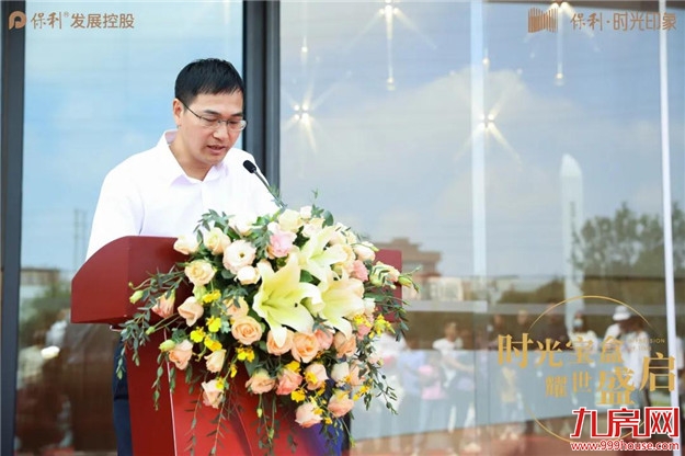 不负久候!时光宝盒首次亮相台商,全城共鉴!——九房网 不负久候!时光宝盒首次亮相台商,全城共鉴!——九房网