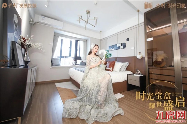 不负久候!时光宝盒首次亮相台商,全城共鉴!——九房网 不负久候!时光宝盒首次亮相台商,全城共鉴!——九房网