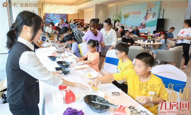 不负久候!时光宝盒首次亮相台商,全城共鉴!——九房网 不负久候!时光宝盒首次亮相台商,全城共鉴!——九房网