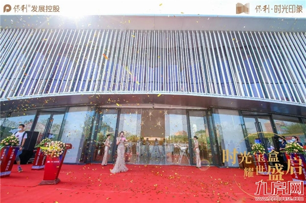 不负久候!时光宝盒首次亮相台商,全城共鉴!——九房网 不负久候!时光宝盒首次亮相台商,全城共鉴!——九房网