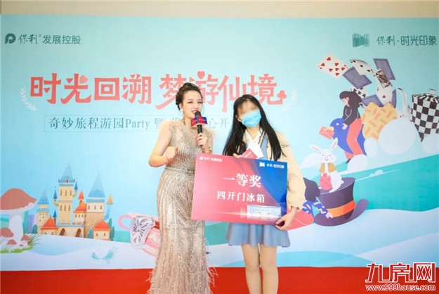 不负久候!时光宝盒首次亮相台商,全城共鉴!——九房网 不负久候!时光宝盒首次亮相台商,全城共鉴!——九房网