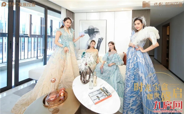 不负久候!时光宝盒首次亮相台商,全城共鉴!——九房网 不负久候!时光宝盒首次亮相台商,全城共鉴!——九房网