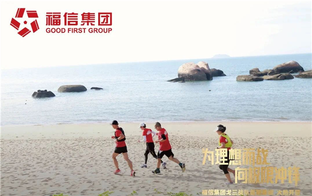 福信戈三战队夺得戈壁挑战赛品牌A队冠军，载誉归来——九房网