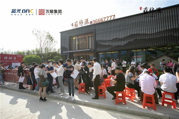 两开两罄 | 蓝光万顺·雍锦源6#加推告罄,流量红盘,再续奇绩——九房网 两开两罄 | 蓝光万顺·雍锦源6#加推告罄,流量红盘,再续奇绩——九房网