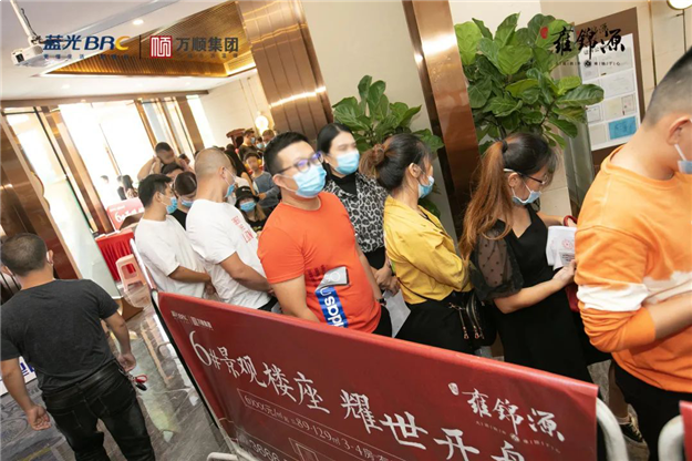 两开两罄 | 蓝光万顺·雍锦源6#加推告罄,流量红盘,再续奇绩——九房网 两开两罄 | 蓝光万顺·雍锦源6#加推告罄,流量红盘,再续奇绩——九房网