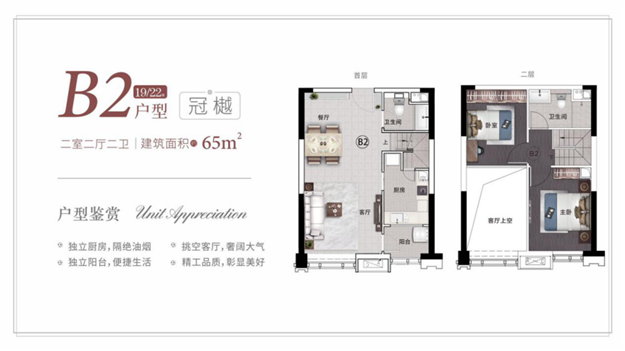 湾区文旅新名片！广州南站旁！恒大甩出金九银十压轴“王牌”——九房网