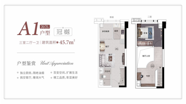 牛！世界鼎级球场+100万㎡综合体！就在家旁！——九房网