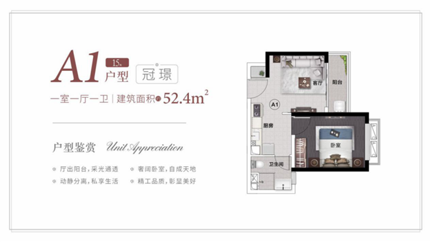 湾区文旅新名片！广州南站旁！恒大甩出金九银十压轴“王牌”——九房网