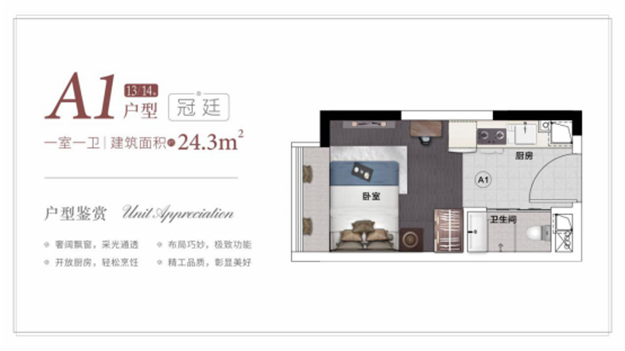 牛！世界鼎级球场+100万㎡综合体！就在家旁！——九房网