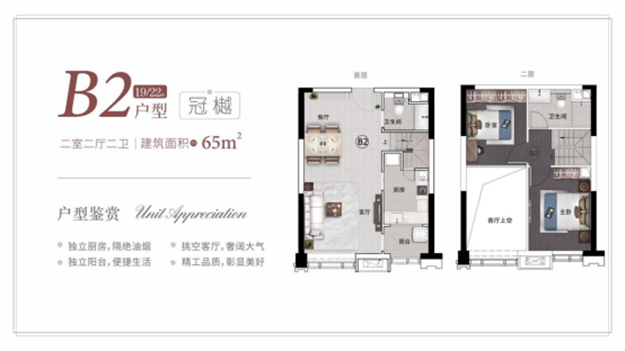 牛！世界鼎级球场+100万㎡综合体！就在家旁！——九房网