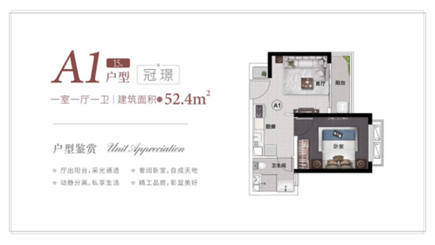 牛！世界鼎级球场+100万㎡综合体！就在家旁！——九房网