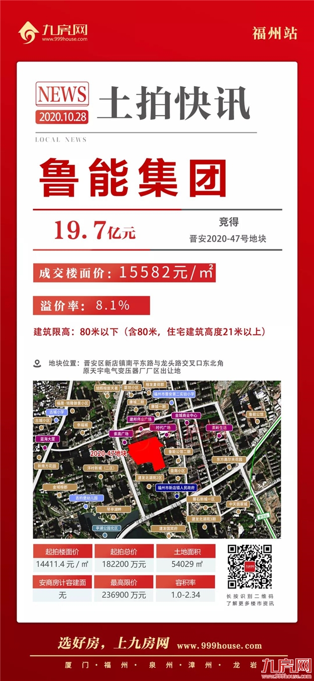 厦门房产,厦门房地产,厦门新房,九房网,厦门房产 厦门房产,厦门房地产,厦门新房,九房网,厦门房产