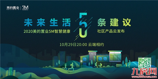 厦门房产,厦门房地产,厦门新房,九房网,厦门房产