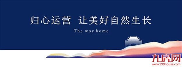 眼见为实，鉴证融创福建首个归心社区交付——九房网