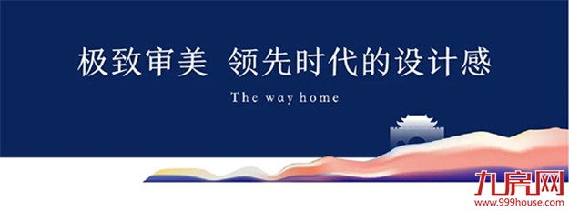 眼见为实，鉴证融创福建首个归心社区交付——九房网