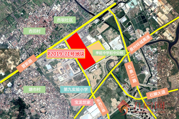 定了!泉州超157亩地块11月底出让!限价9971元/㎡!——九房网 定了!泉州超157亩地块11月底出让!限价9971元/㎡!——九房网