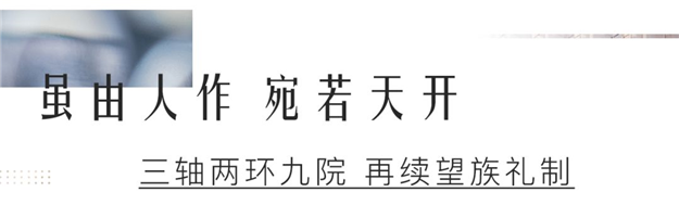  共谋泉州 大城时代｜泉州世茂城产品发布会震撼泉城！——九房网
